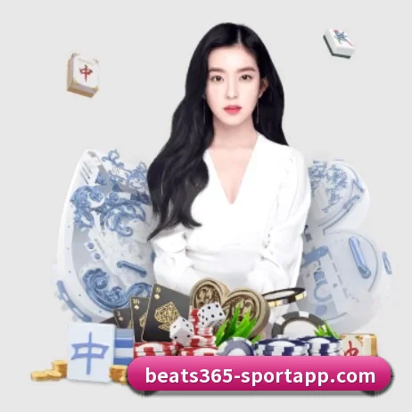 beats365体育 APP 界面